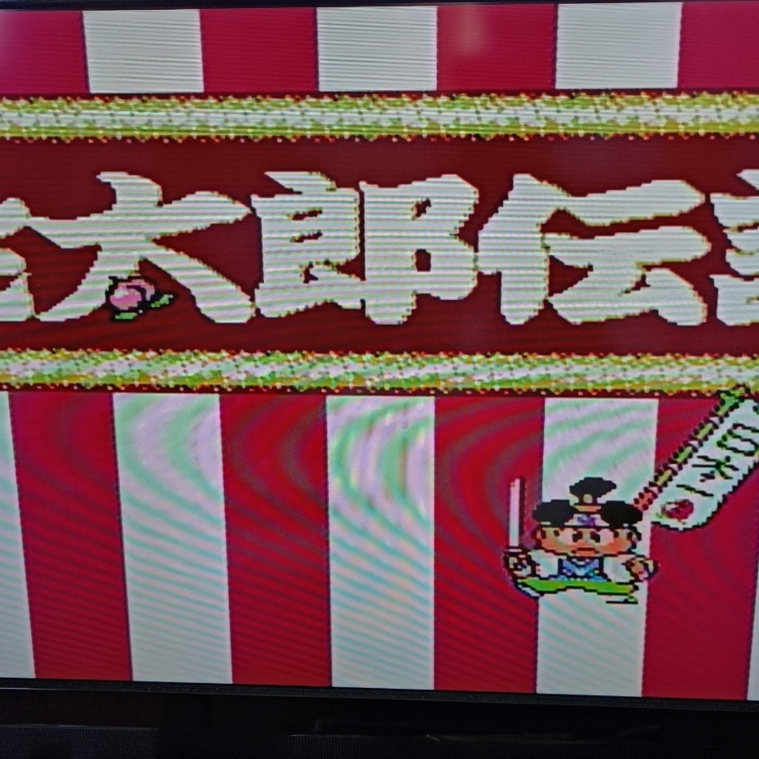 任天堂(ニンテンドウ)のファミコン エンタメ/ホビーのゲームソフト/ゲーム機本体(家庭用ゲームソフト)の商品写真