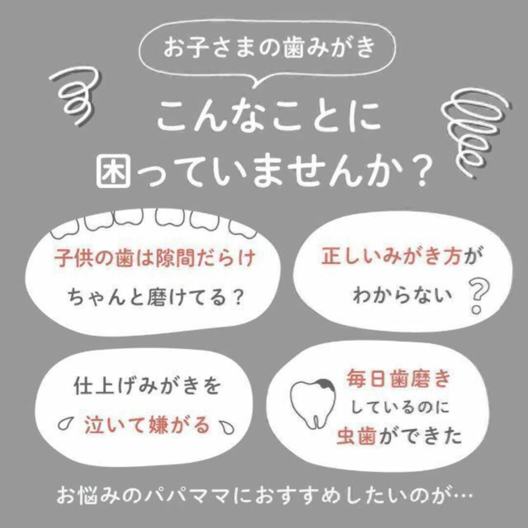 新色★当日発送★奇跡の歯ブラシ 大人子供用 ブルー 4本セット 子供 コスメ/美容のオーラルケア(歯ブラシ/デンタルフロス)の商品写真