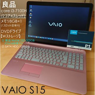 VAIO - VAIO core i3 SSD ノートパソコン win11 officeの通販｜ラクマ