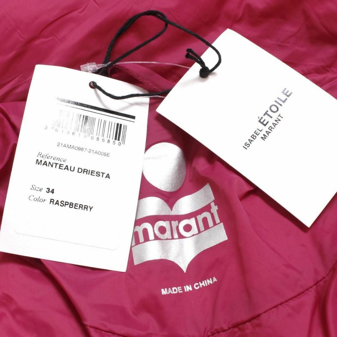 Isabel Marant - 新品 イザベルマランエトワール DRIESTA オーバー