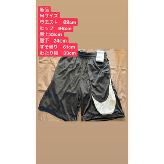 ナイキ(NIKE)のNIKE ナイキ メンズ Dri-FIT ショートパンツ バスパン M(ショートパンツ)