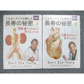 UO85-049 BBC ドクターアリスが教える 長寿の秘密 Vol.1~7 未使用多数 DVD7枚 99S3D UO85-049 BBC ドクターアリスが教える 長寿の秘密 Vol.1~7 未使用多数 DVD7枚 99S3D