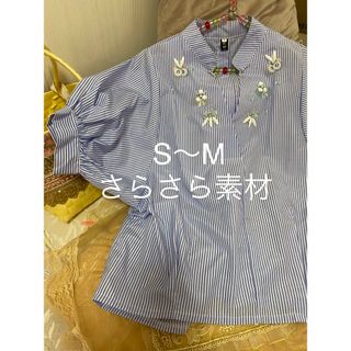 美品ボーダー　半袖ブラウス　シャツブラウス　半袖トップス　ふんわり袖　Sくらい(シャツ/ブラウス(半袖/袖なし))