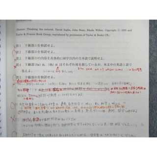 VF11-122 河合塾 英文解釈/読解 テキスト通年セット 2017 計2冊 22S0D