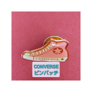 コンバース(CONVERSE)のCONVERSE ピンバッチ(その他)