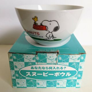 スヌーピー(SNOOPY)の【非売品】スヌーピー ボウル セブンイレブン(食器)