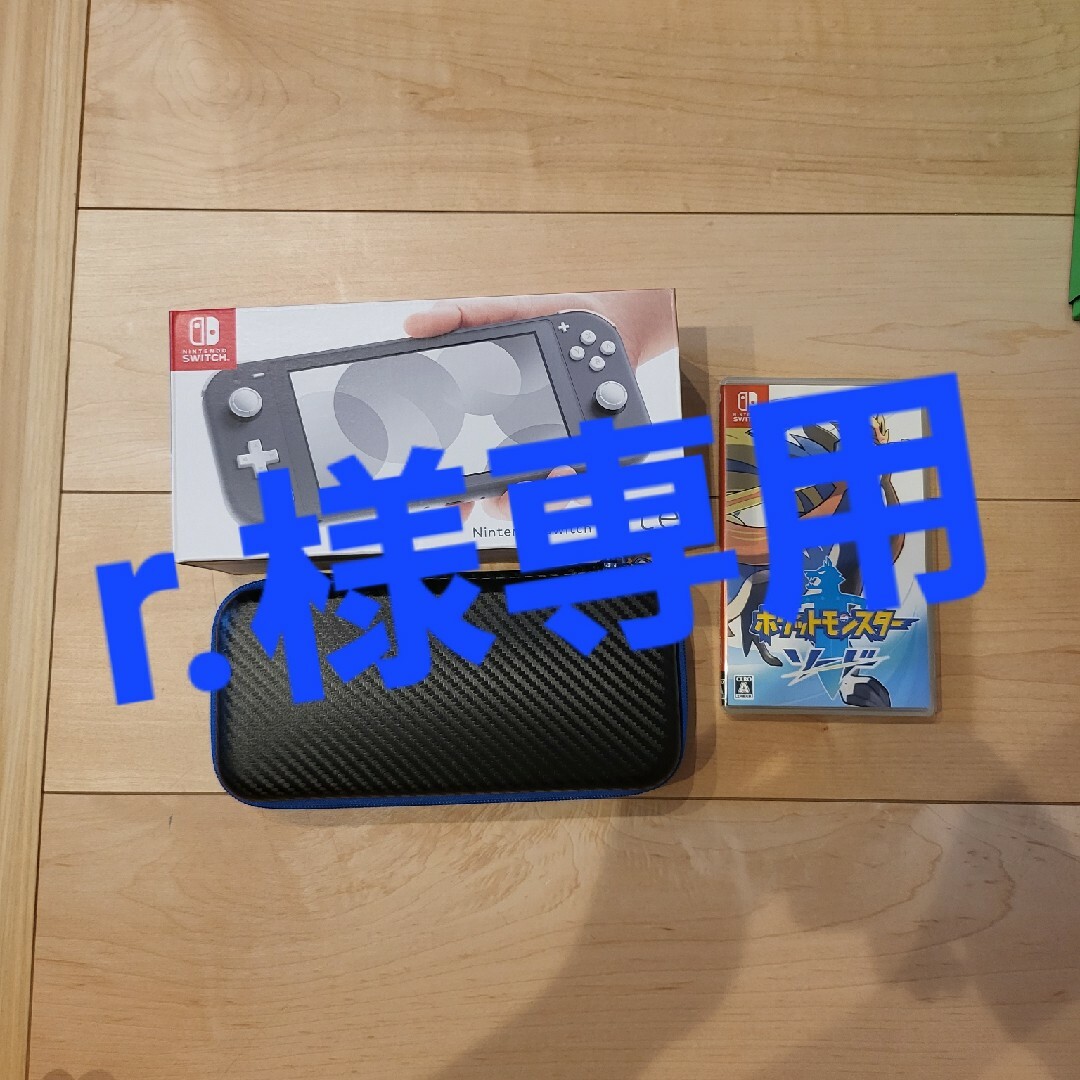 直売最安 Nintendo Switch Liteグレー ケース ポケモンソード付き