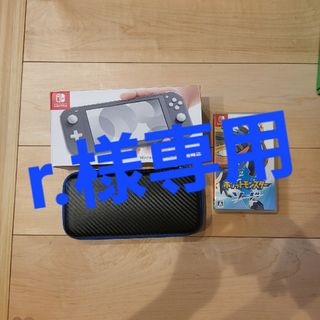 ニンテンドースイッチ(Nintendo Switch)のNintendo Switch Liteグレー　ケース　ポケモンソード付き(携帯用ゲーム機本体)