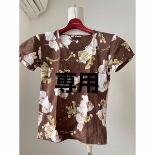 カネコイサオ(KANEKO ISAO)の☆さくらんぼ様専用　ワンダフルワールド  たんぽぽうさぎ　Tシャツ　茶系(Tシャツ(半袖/袖なし))