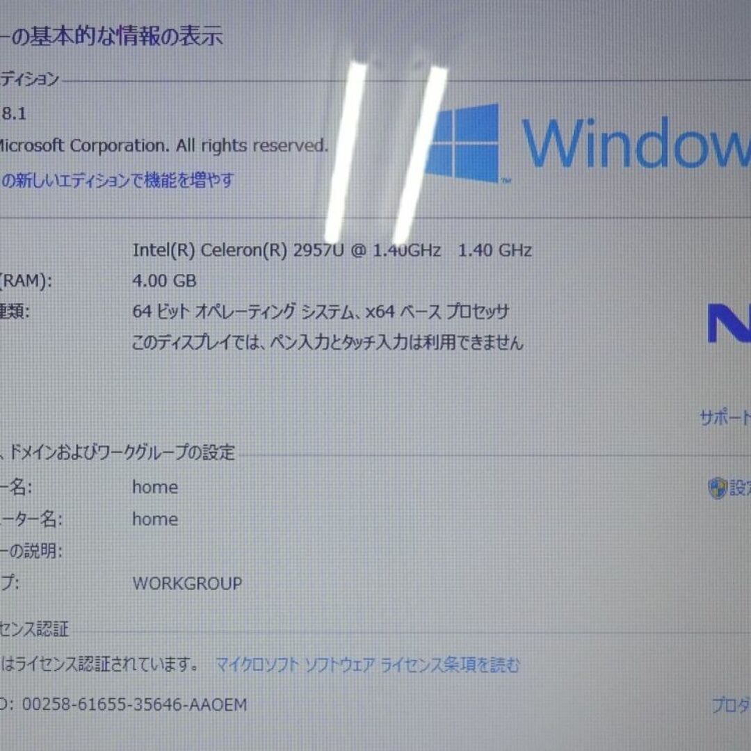 NEC ノートパソコン LaVie PC-GN14CUTA2/特価良品