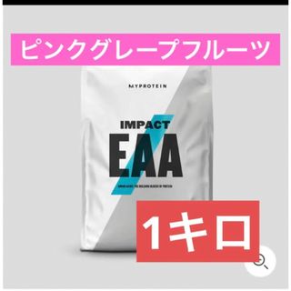 マイプロテイン(MYPROTEIN)のマイプロテイン　EAA 1kg ピンクグレープフルーツ(トレーニング用品)