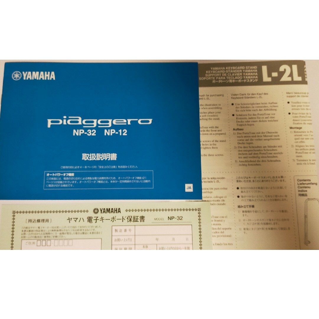 ヤマハ YAMAHA 電子キーボード piaggero ホワイト NP-32WH 楽器の鍵盤楽器(キーボード/シンセサイザー)の商品写真