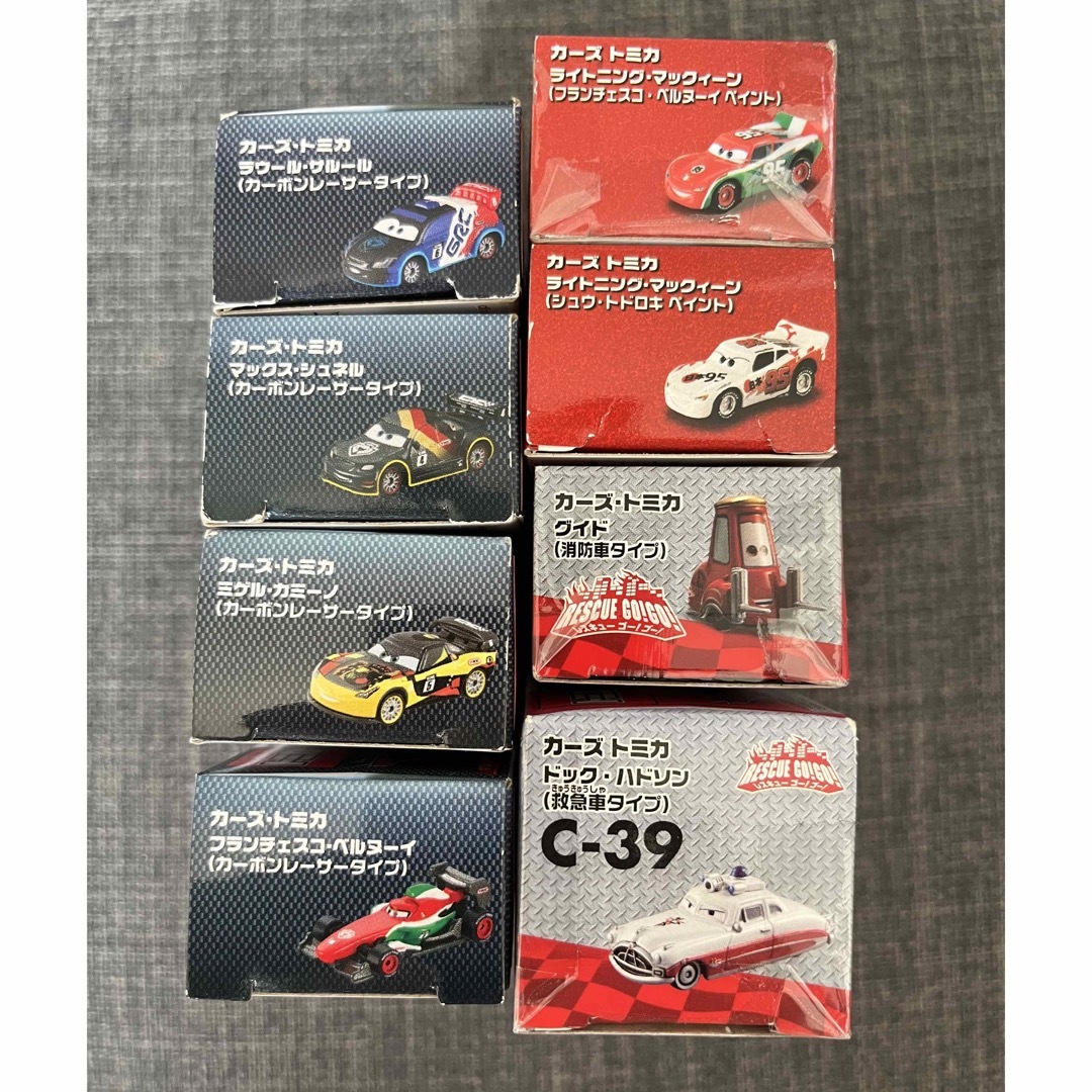 廃盤】トミカ カーズ 8点 マックィーンペイント&カーボンレーサー