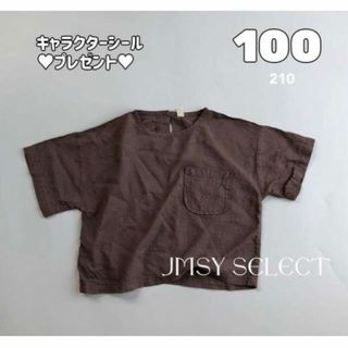 100cm★ブラウン★リンネ　ブラウス　シンプルブラウス　ゆったり　韓国子供服(Tシャツ/カットソー)