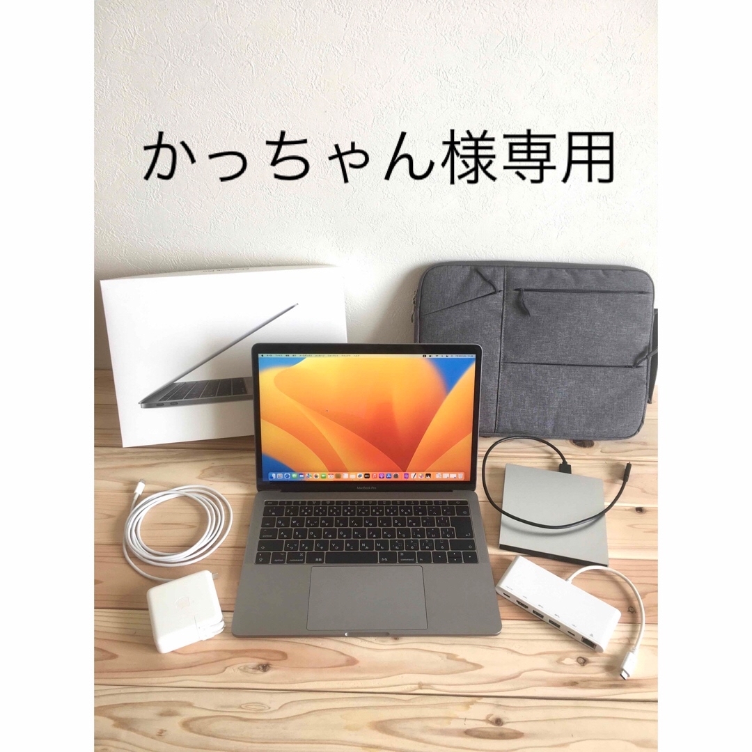 Mac book pro 13インチ 128GB