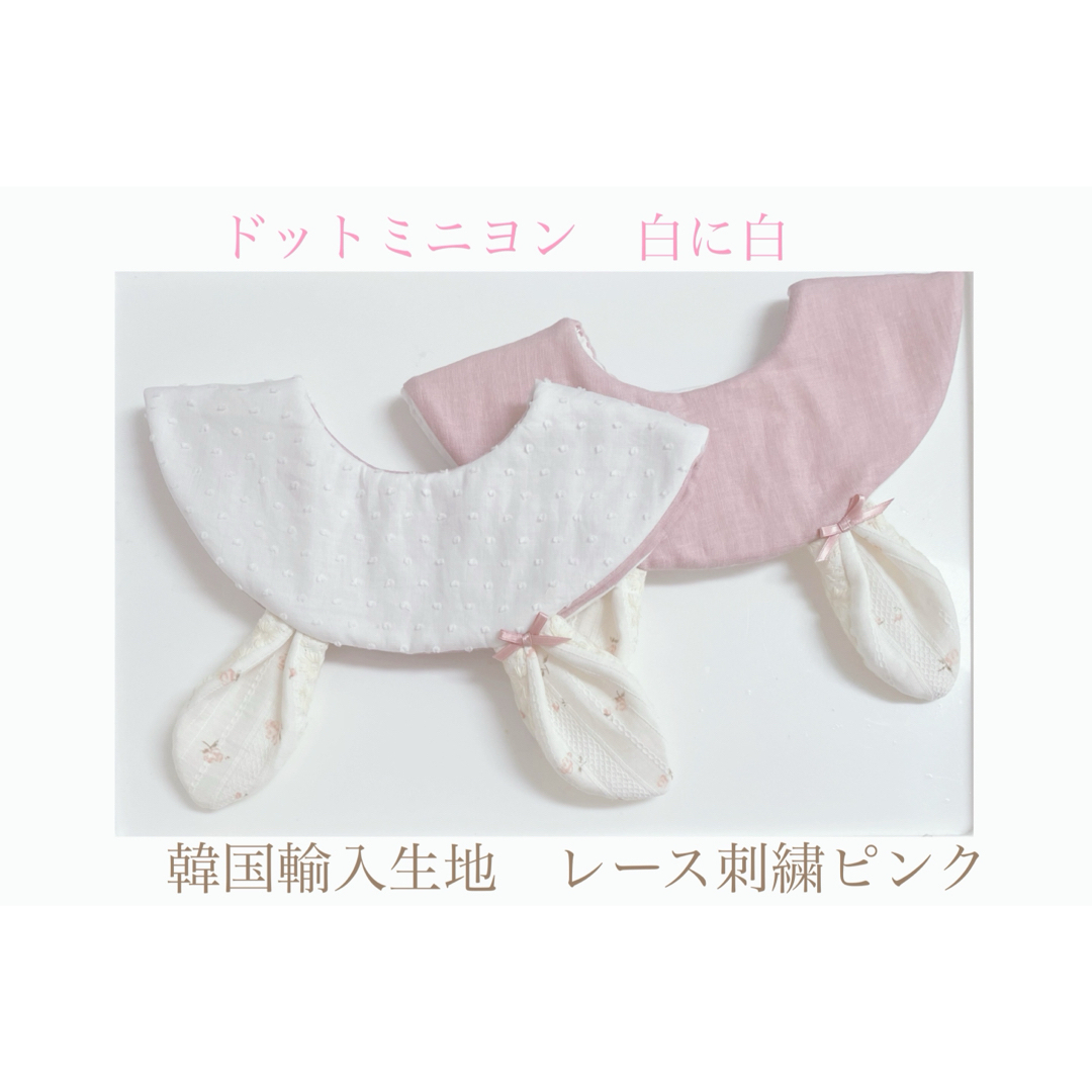 ハンドメイドスタイ うさみみスタイ yuki様の通販 by jewel♡a.r.h