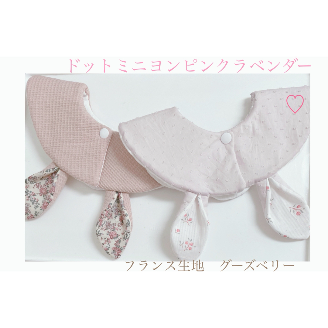 ハンドメイドスタイ うさみみスタイ yuki様の通販 by jewel♡a.r.h
