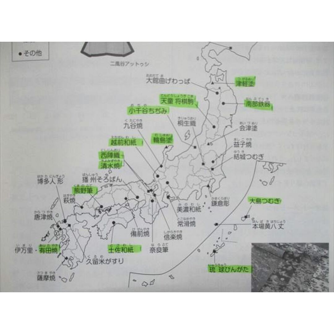 UN85-083 日能研 小6/小学6年 ステージIV 本科教室/栄冠への道 国/算/理/社 他 通年セット 2022 問題/解答付計16冊 ★ 00L2D