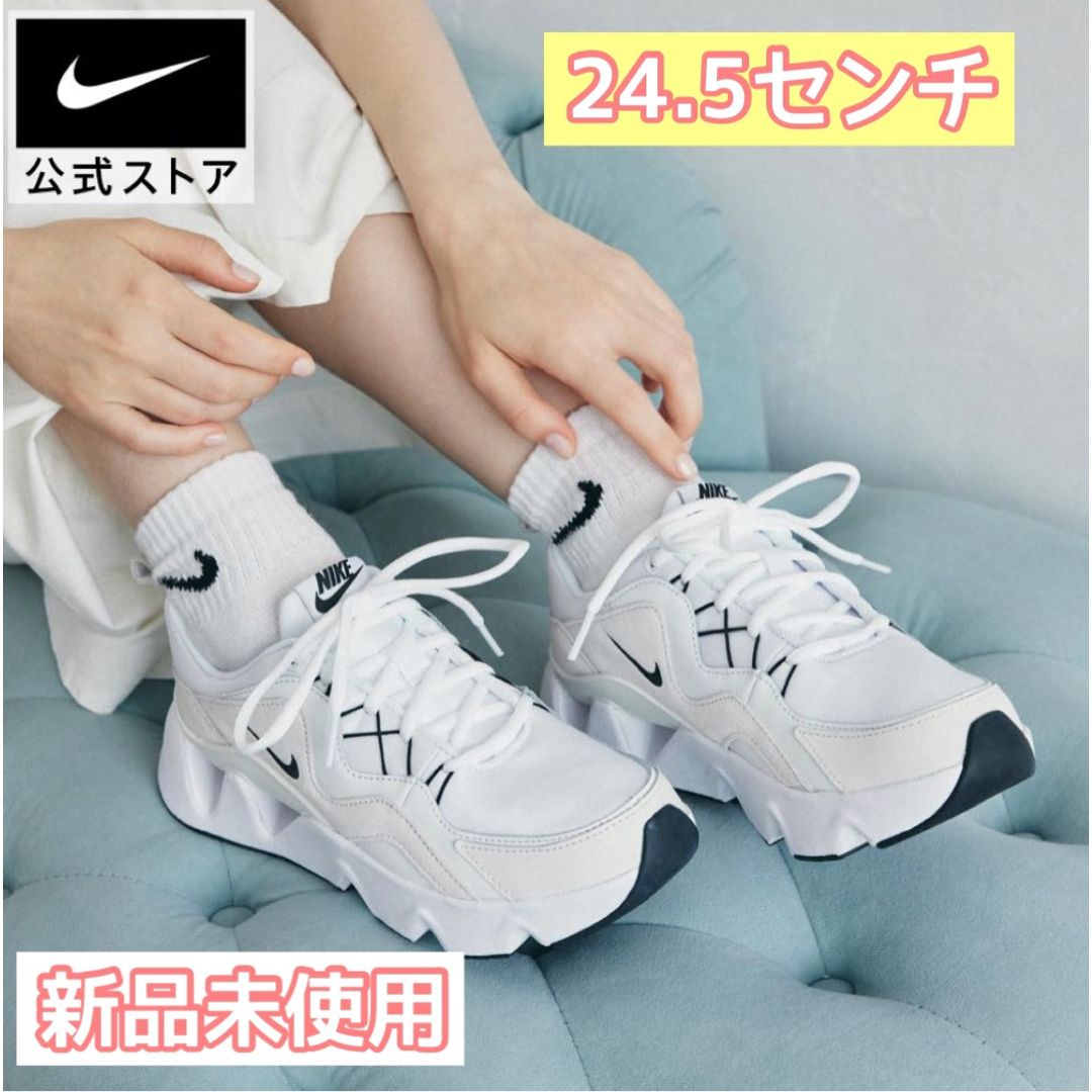 NIKE RYZ 365　24cm おしゃれ ブラック