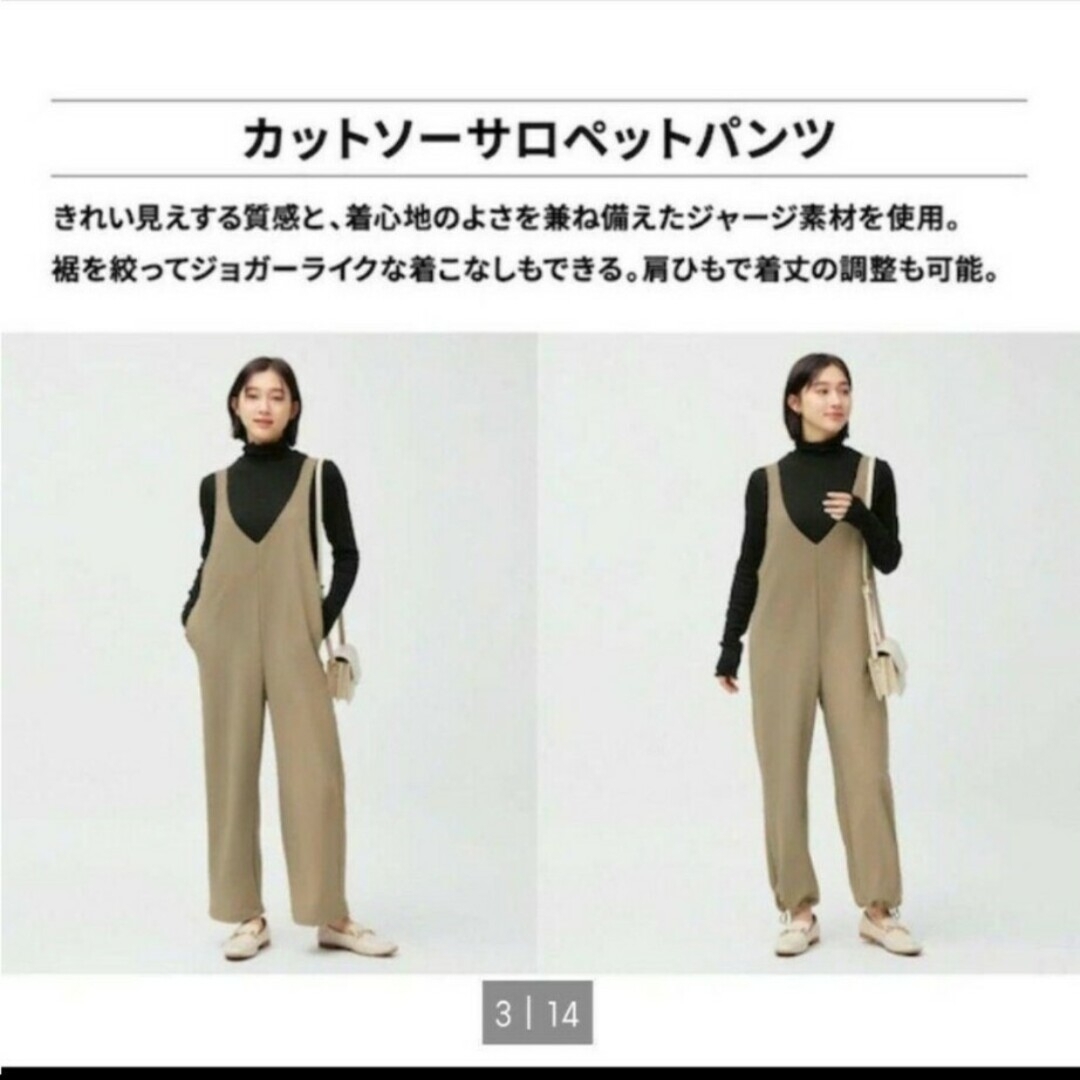 GU(ジーユー)のS ブラック　カットソーサロペットパンツ　新品　ZARA H&M ユニクロ レディースのパンツ(サロペット/オーバーオール)の商品写真