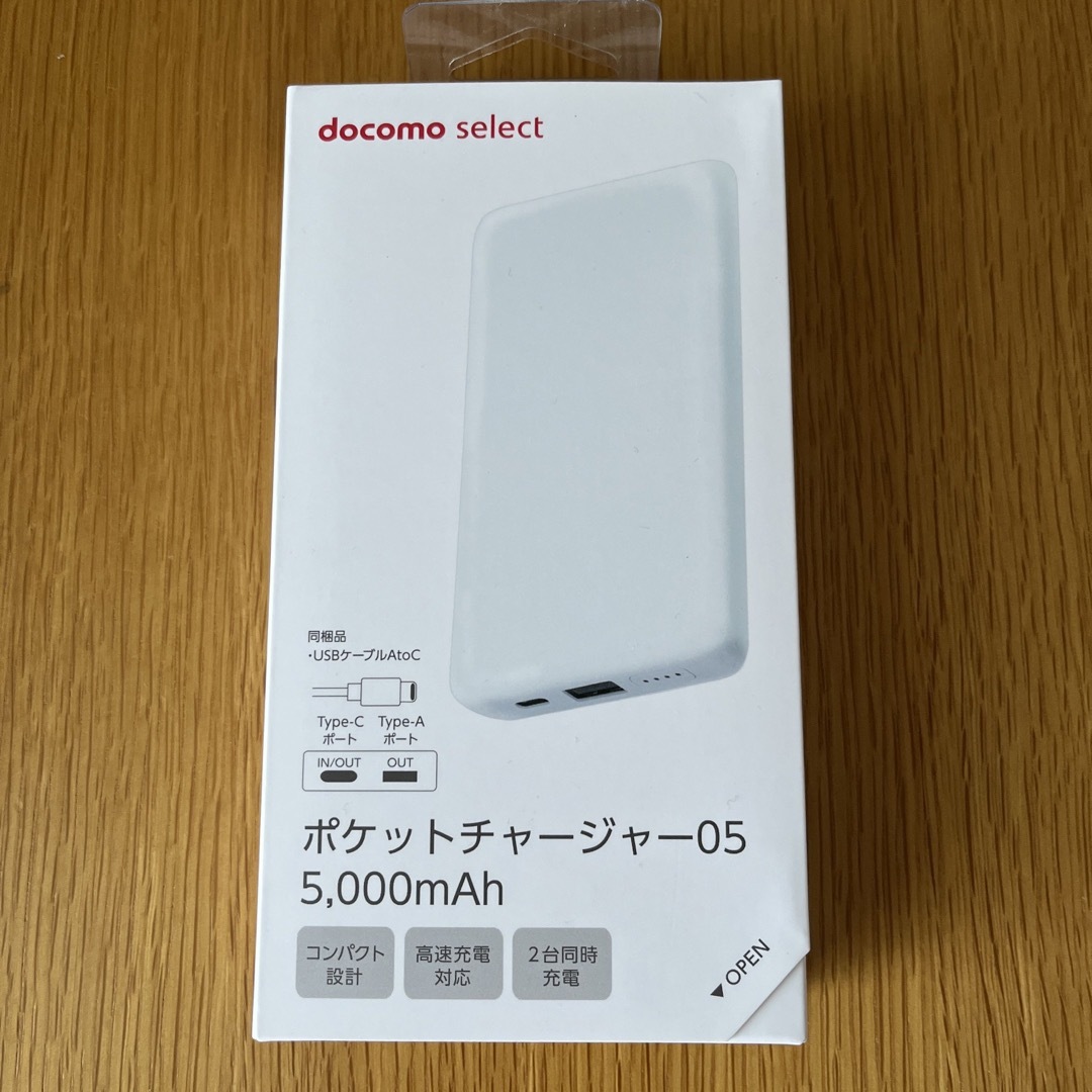 まこっちゃん様専用　NTTドコモ ポケットチャージャー05/5000mAh スマホ/家電/カメラのスマートフォン/携帯電話(バッテリー/充電器)の商品写真