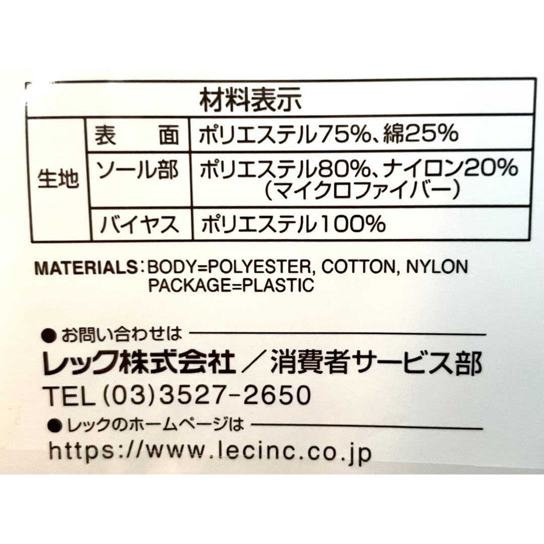 LEC(レック)の激落ちくん スリッパ (Mサイズ) ネイビー　紺色　前開きタイプ インテリア/住まい/日用品のインテリア小物(スリッパ/ルームシューズ)の商品写真