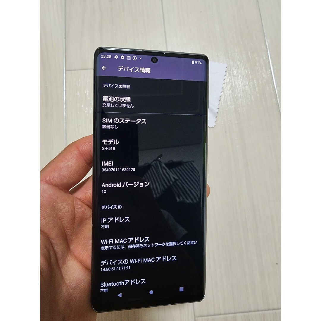 AQUOS R6 SIMフリー 残債なし 国内版