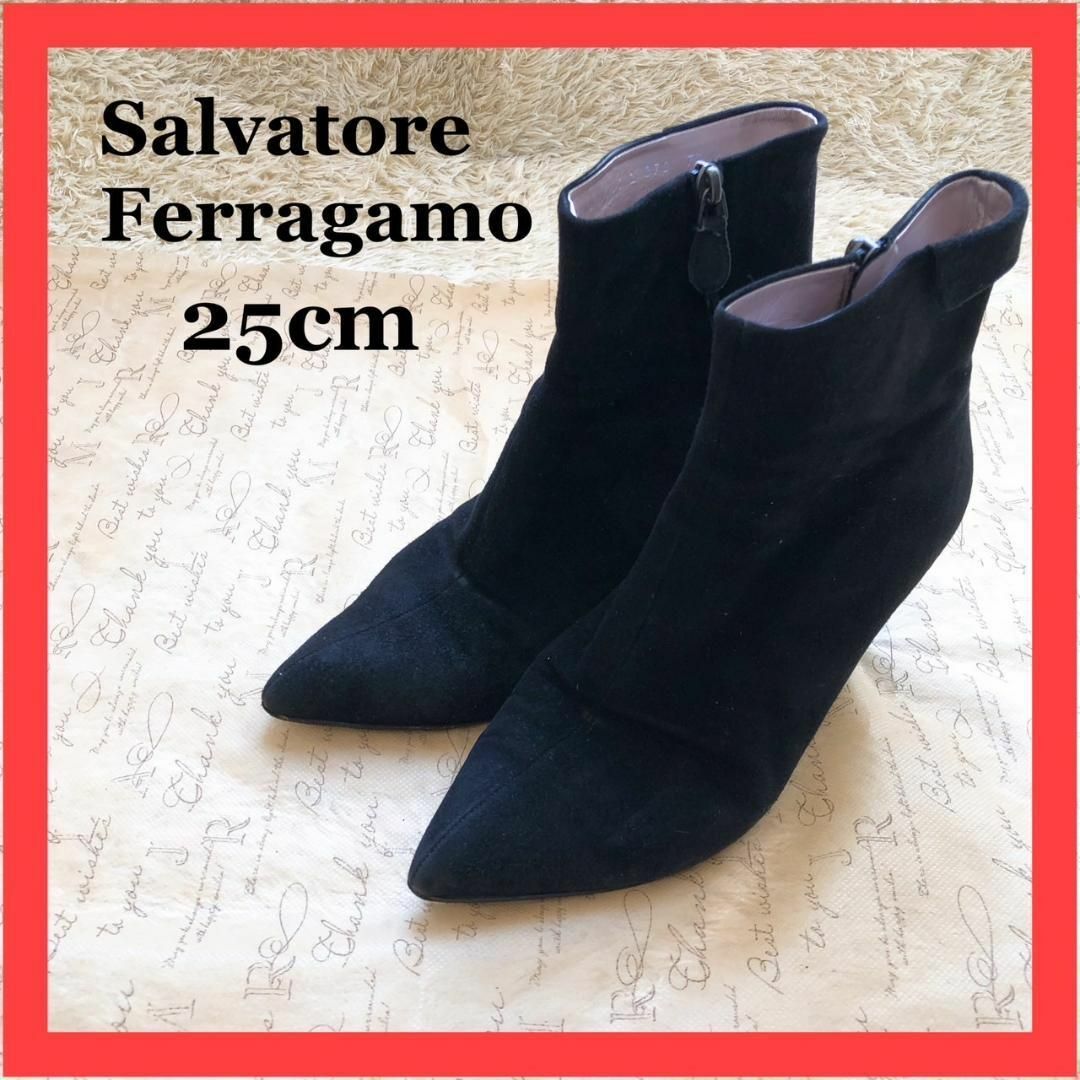 【美品】Salvatore Ferragamo ブラック　ショートブーツcmアウトソール全長