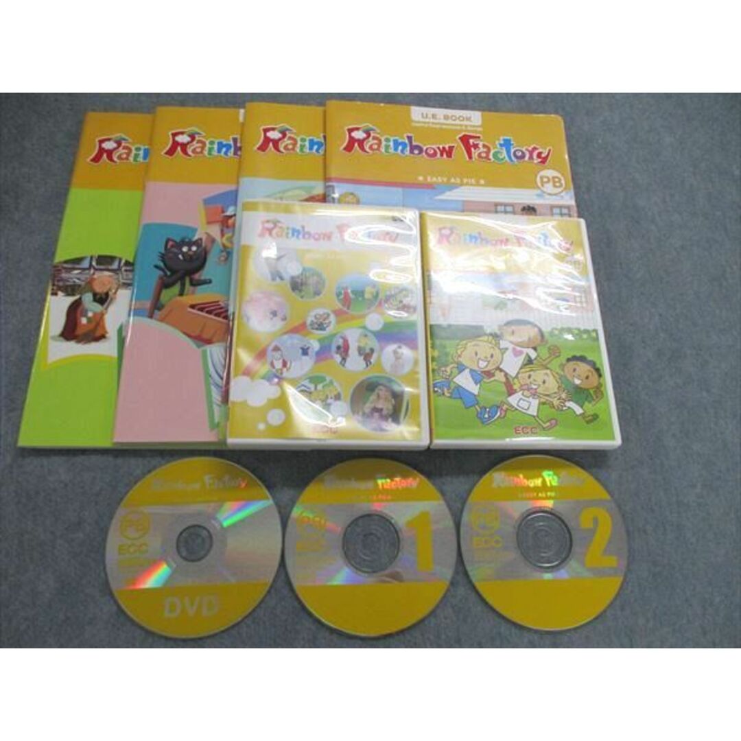 UN85-047 ECC 子ども英会話 UE BOOK Rainbow Factory テキスト/CD2枚/DVD1枚 セット 状態良い 2012 計冊 35M4D エンタメ/ホビーの本(語学/参考書)の商品写真