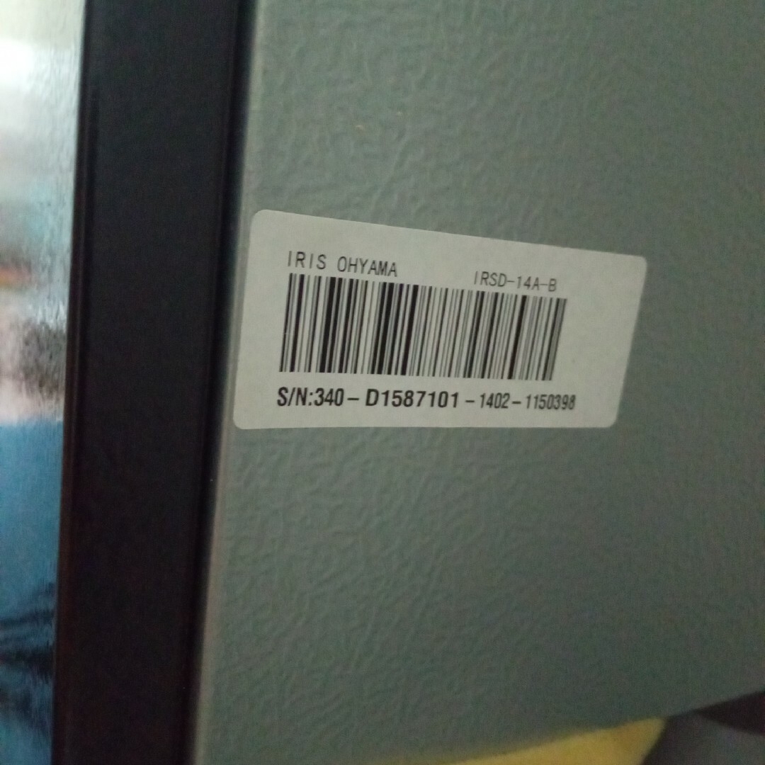 IRSD-14A　アイリスオーヤマ　冷蔵庫　黒　受け取り限定　千葉市 スマホ/家電/カメラの生活家電(冷蔵庫)の商品写真