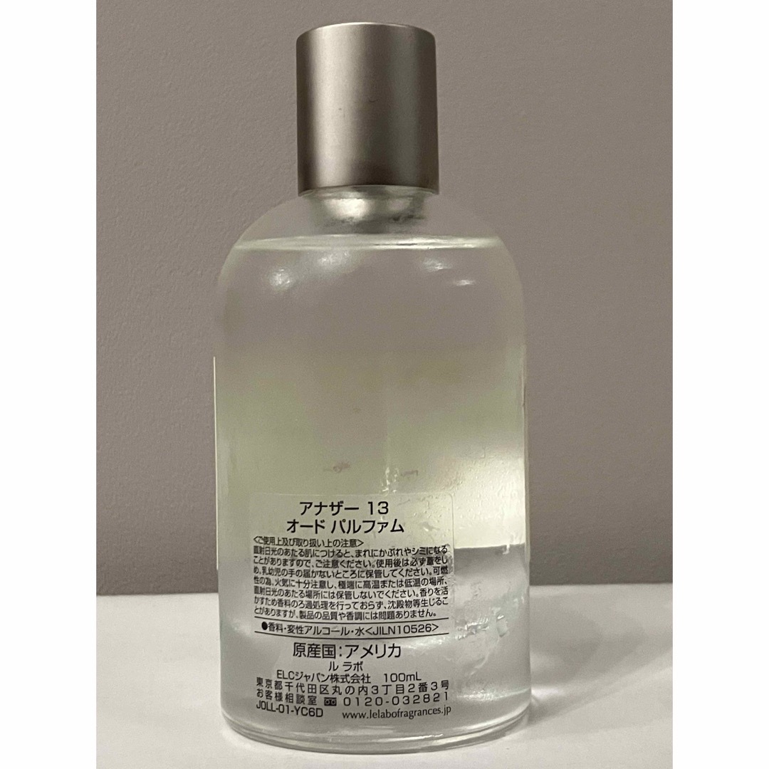 専用【LE LABO】Another 13 [100ml/青山店購入品]