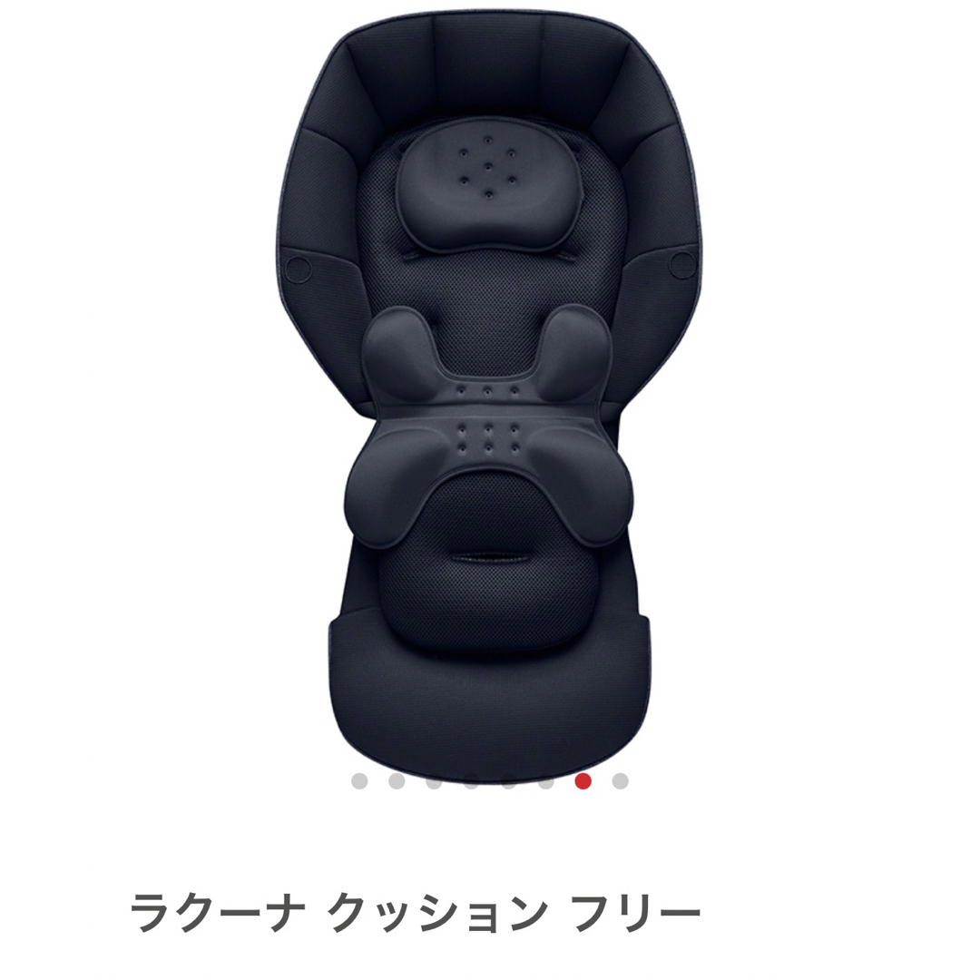 ラクーナ クッション フリー2021年4月下旬発売 ネイビー | www