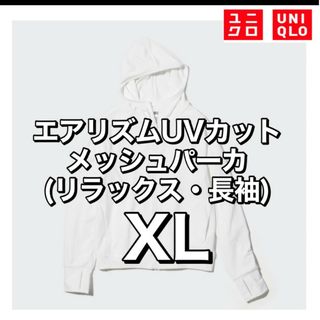 ユニクロ(UNIQLO)のUNIQLO　エアリズム　UVカットメッシュパーカ(パーカー)