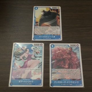 ワンピース(ONE PIECE)のワンピース カードゲーム OP2 頂上決戦 王下七武海3枚セット(カード)