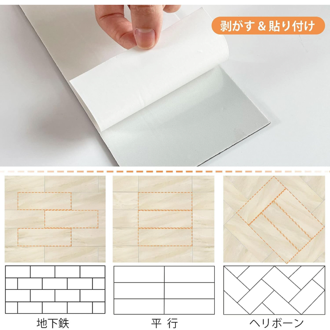 大理石調タイル シール キッチン 防水シート 壁 タイル DIY キッチンパネル