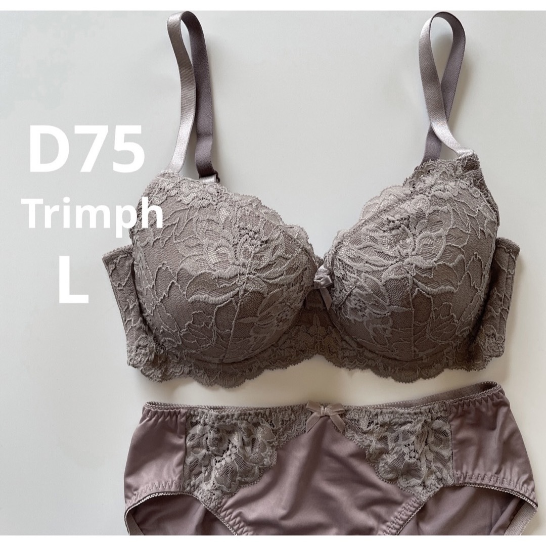 Triumph(トリンプ)のトリンプ  D75 モカ　4/5カップブラ＆ショーツセット　花柄レースブラ レディースの下着/アンダーウェア(ブラ&ショーツセット)の商品写真