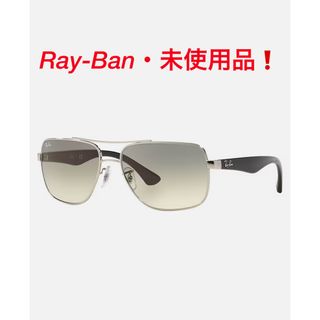 レイバン(Ray-Ban)の早い者勝ち・お買い得❗️ Ray-Ban   レイバン　サングラス　(サングラス/メガネ)