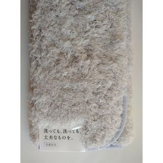 ケユカ(KEYUCA)のKEYUCA 新品 ミニバスマット 35×50cm グレー(バスマット)