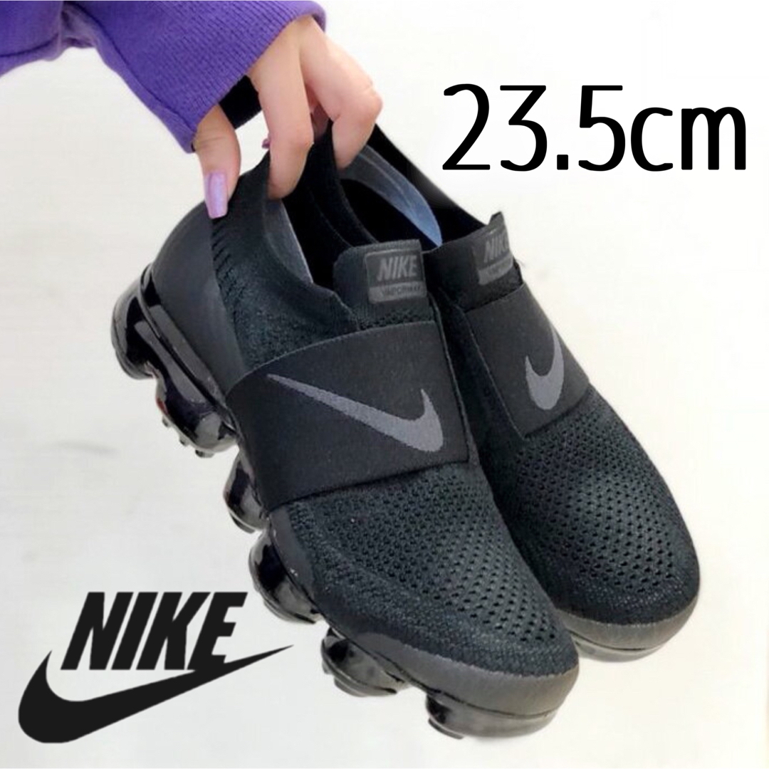 靴/シューズ美品 完売 NIKE AIR VAPORMAX トリプルブラック 23.5cm