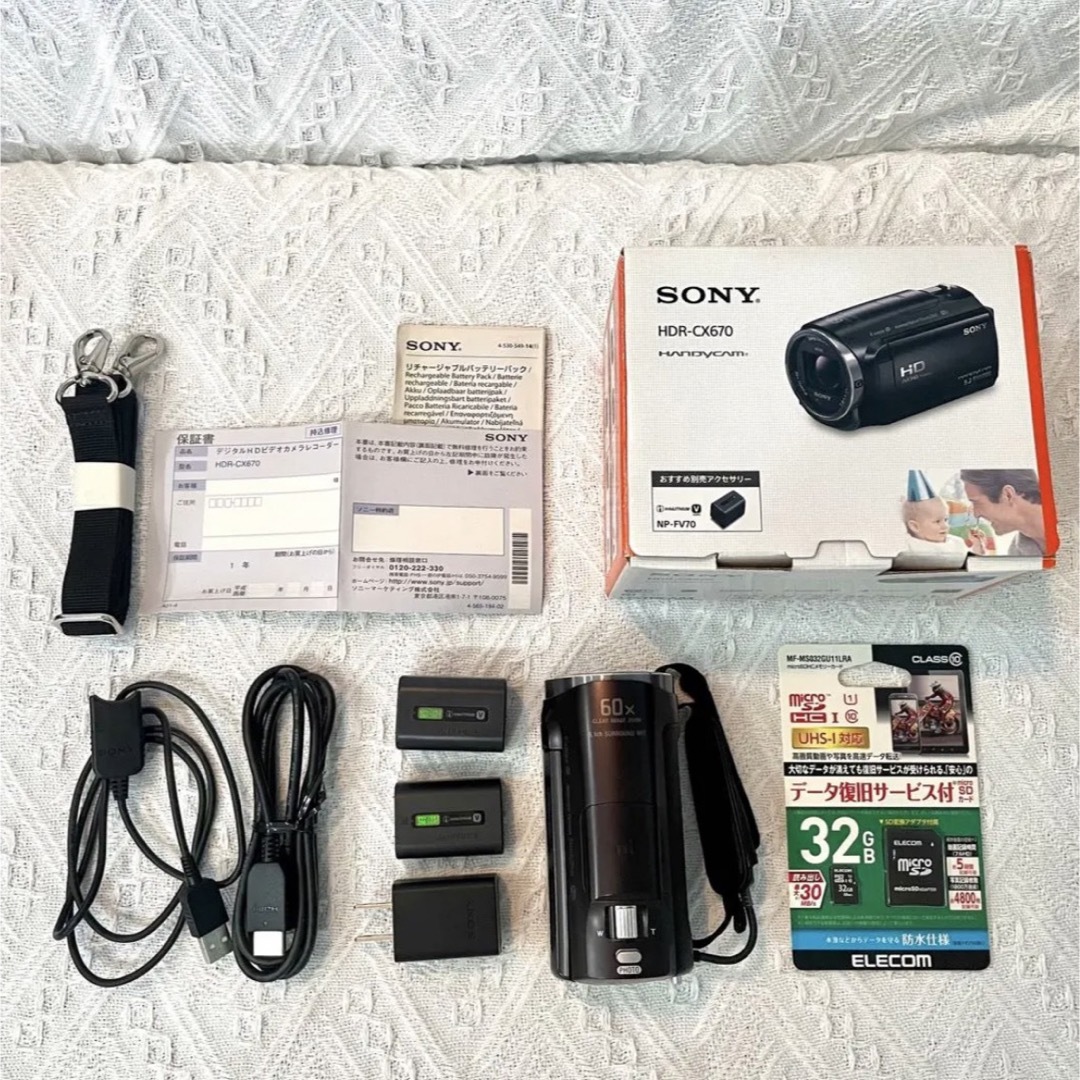 SONY - SONY HDR-CX670 ブラウンの通販 by Joy's shop|ソニーならラクマ