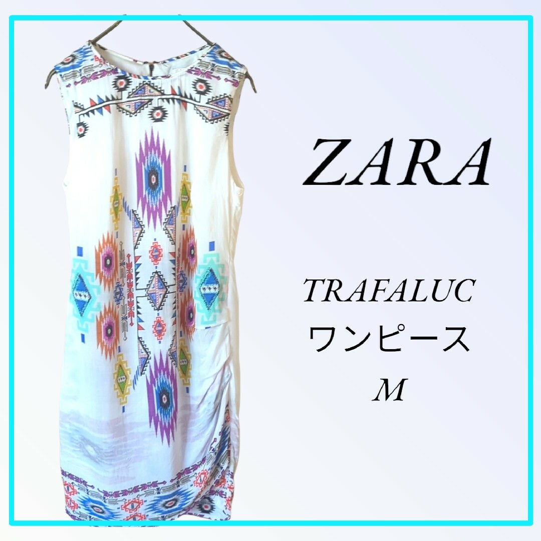 ZARA(ザラ)のZARA ワンピース TRAFALUC Mサイズ 可愛い【値下げしました】 レディースのワンピース(ひざ丈ワンピース)の商品写真