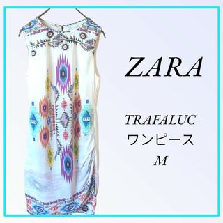 ザラ(ZARA)のZARA ワンピース TRAFALUC Mサイズ 可愛い【値下げしました】(ひざ丈ワンピース)