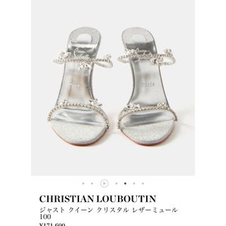 クリスチャンルブタン(Christian Louboutin)のmochii様専用　ルブタン just queen 100mm(サンダル)