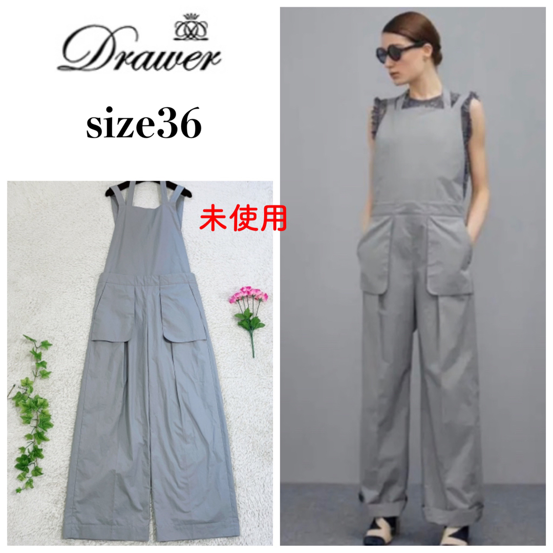 Drawer - 未使用 ドゥロワー Drawer コットン サロペット グレー 36の