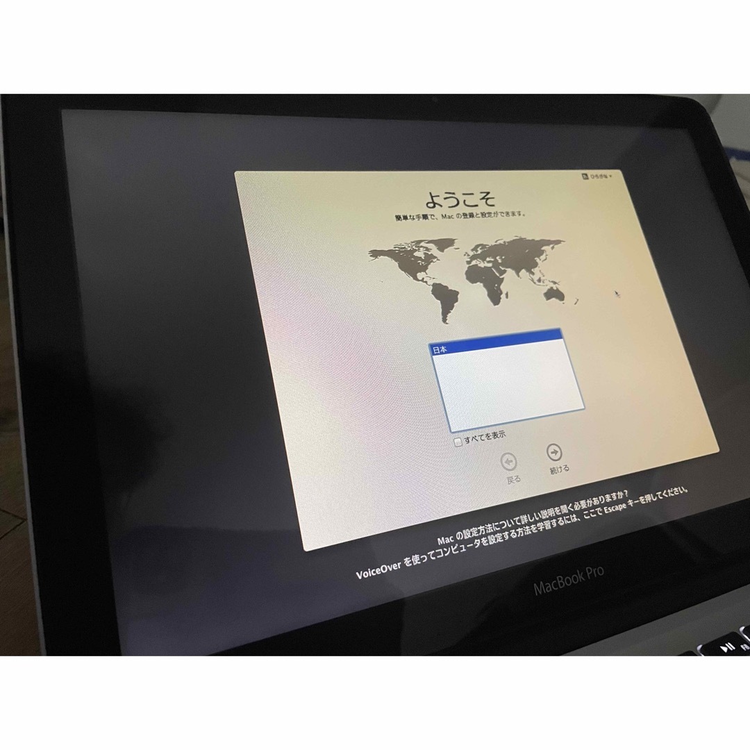 Apple - Macbook pro 2012 動作確認済 純正ケーブル付の通販 by tkp's ...