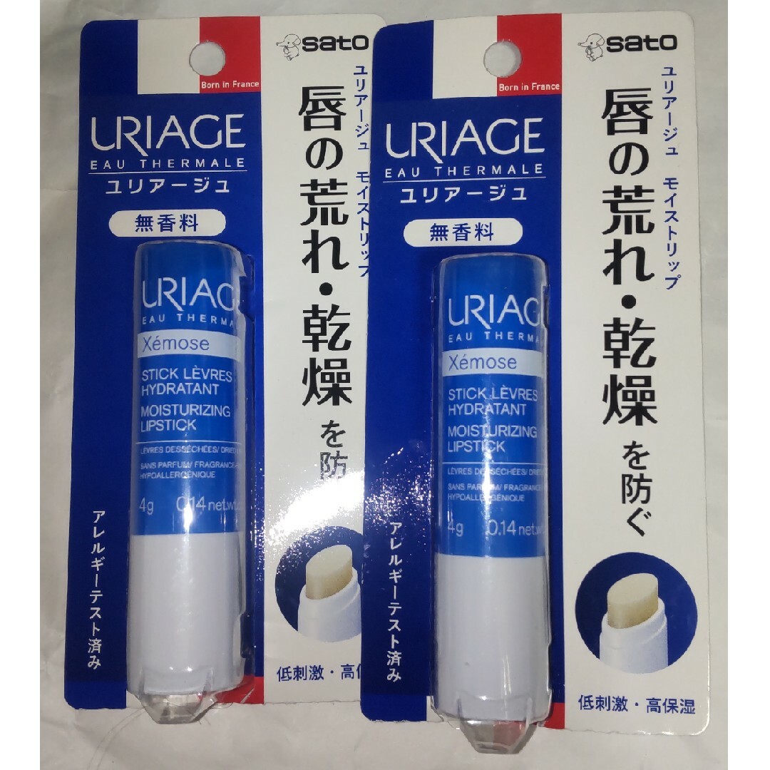 URIAGE(ユリアージュ)のユリアージュ モイストリップ無香料2本 コスメ/美容のスキンケア/基礎化粧品(リップケア/リップクリーム)の商品写真