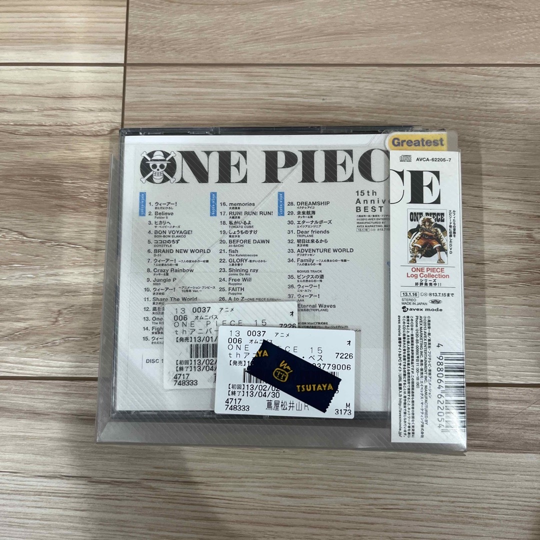 ONE PIECE 15th Anniversary BEST ALBUM(初回限定盤)