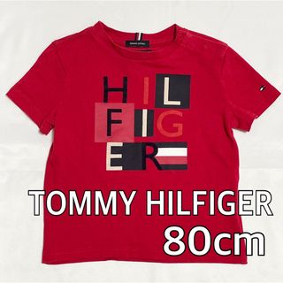 トミーヒルフィガー(TOMMY HILFIGER)のTOMMY HILFIGER トミー ベビー Tシャツ 82cm(Ｔシャツ)