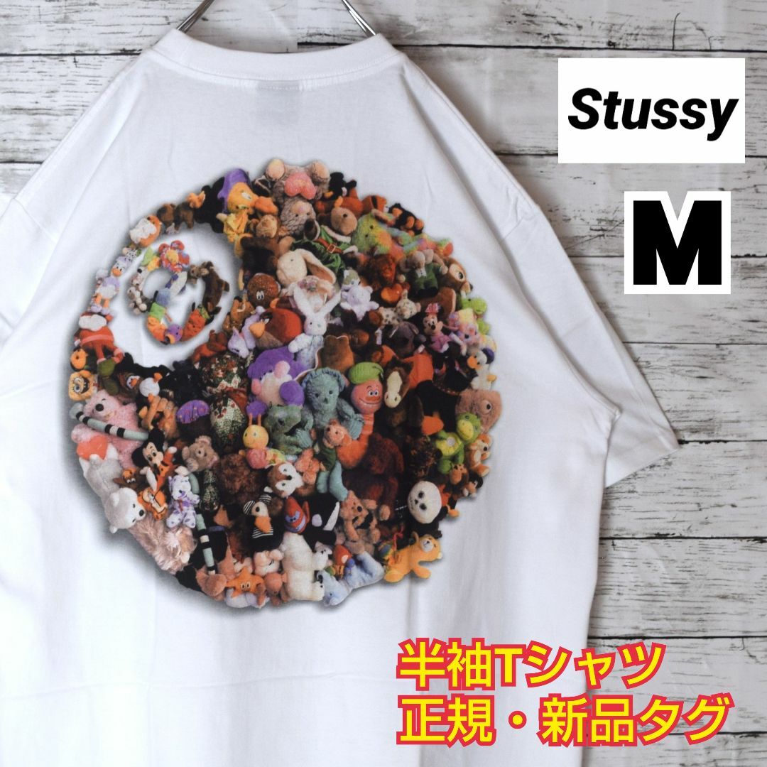 【ステューシー】即完モデル　正規・新品タグ　ぬいぐるみ8ボール　白　M　Tシャツ