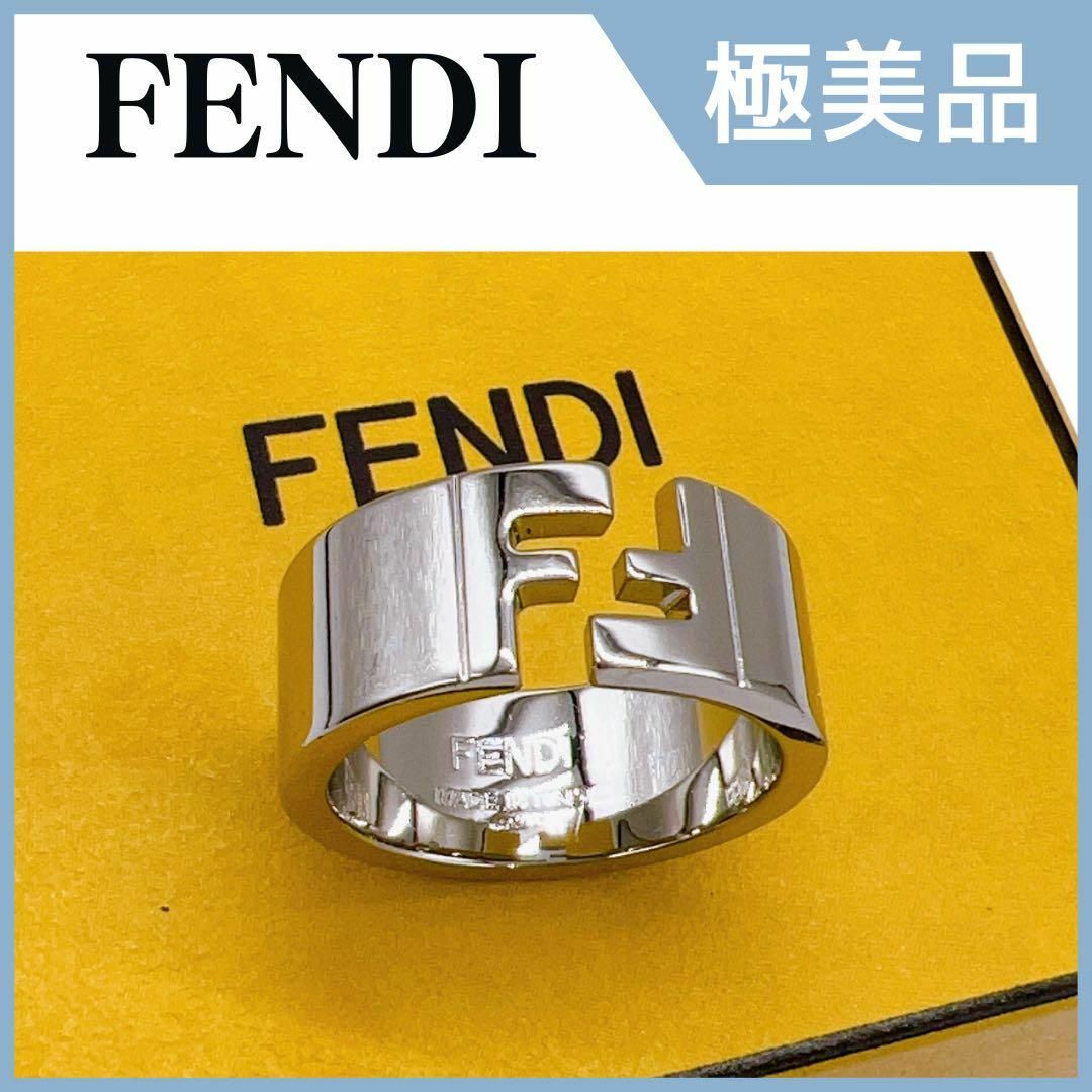 フェンディ リング Sサイズ 約18号 メンズ レディース シルバー FENDI | フリマアプリ ラクマ